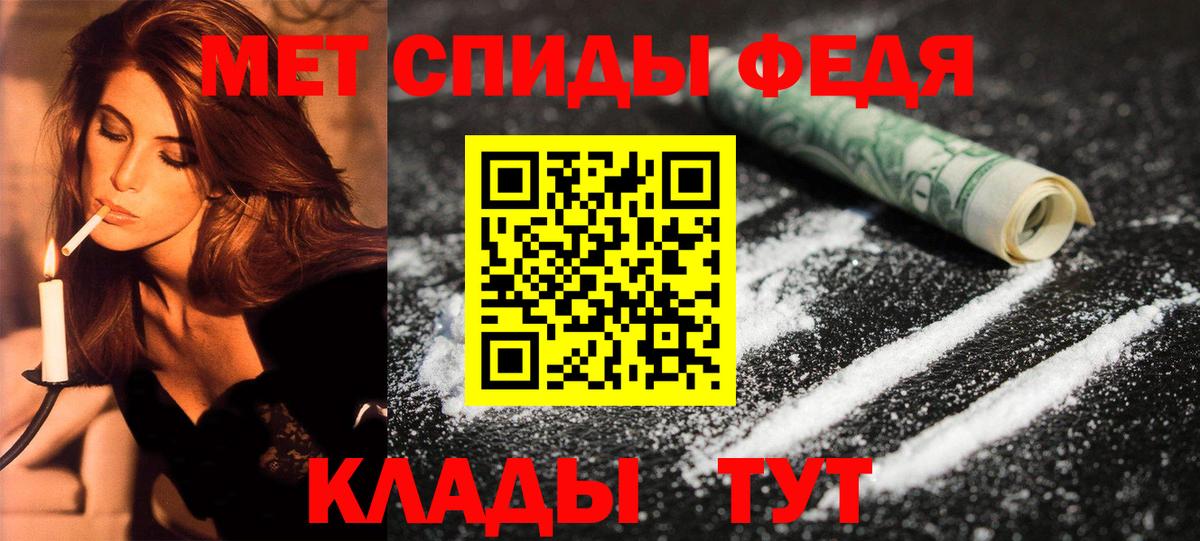 АМФ  Amphetamine Розовый  Amphetamine  Тихорецк  Вход с VPN 