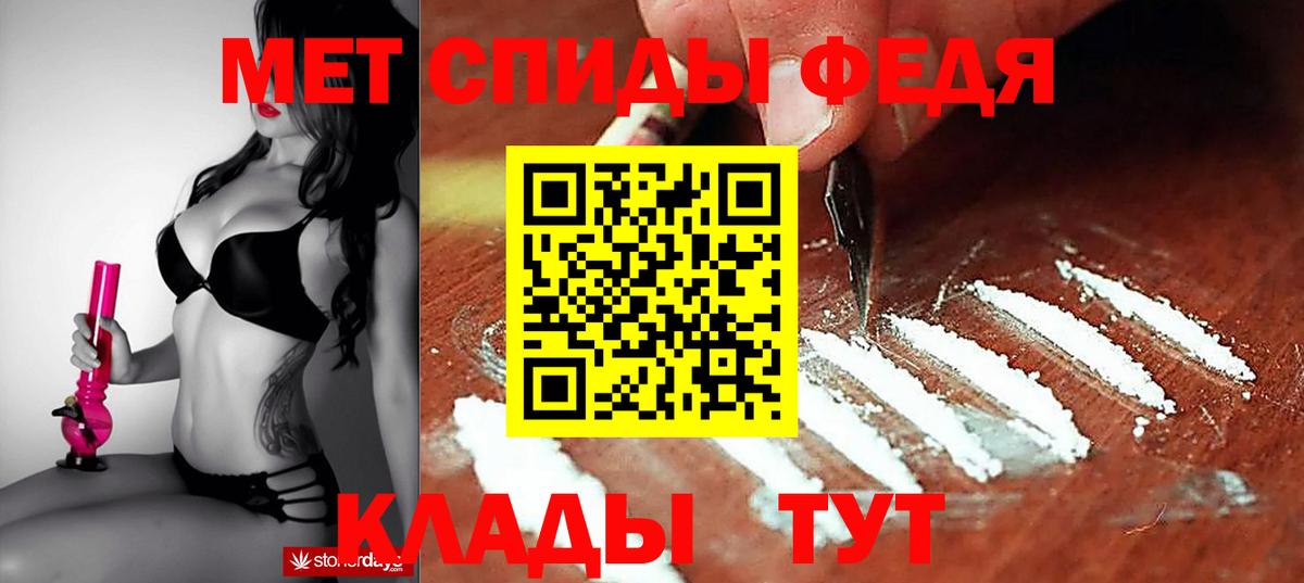АМФЕТАМИН Розовый Тихорецк
