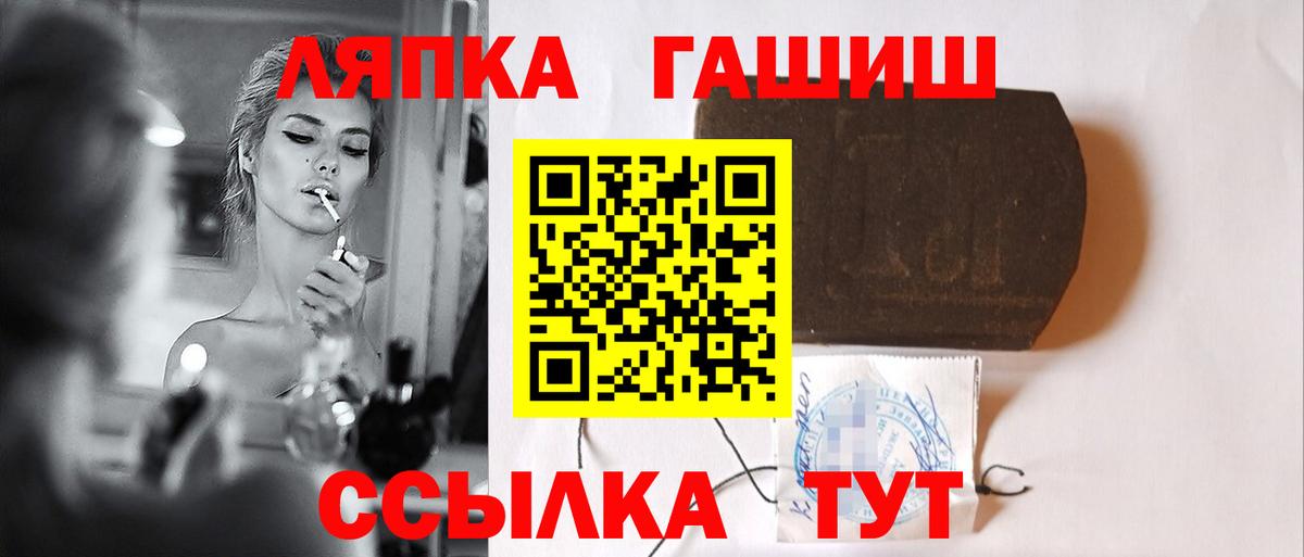 ГАШ 40% ТГК Тихорецк
