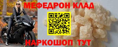 стаф Кинель