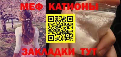 стаф Кинель