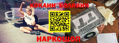 стаф Кинель