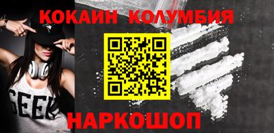 прущий лед Кимры