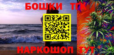 стаф Кинель