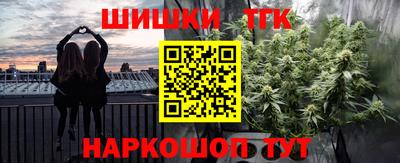 стаф Кинель