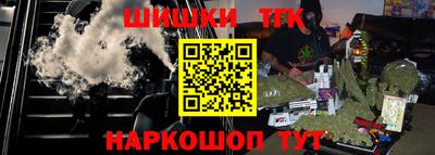 стаф Кинель