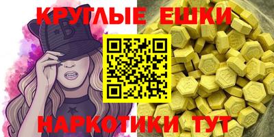 ECSTASY Кингисепп