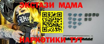 ECSTASY Кингисепп