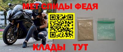 стаф Кинель