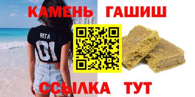 стаф Кинель