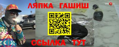 стаф Кинель