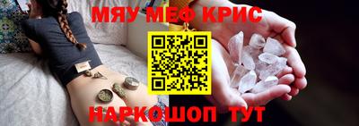 стаф Кинель