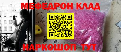 стаф Кинель