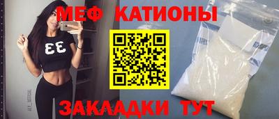 стаф Кинель