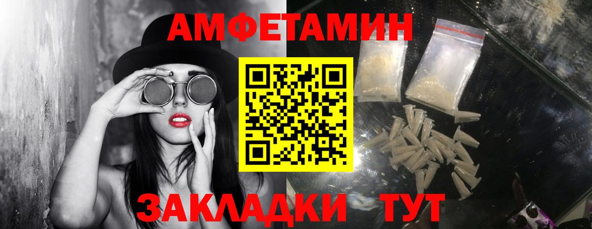 Первитин Декстрометамфетамин 99.9% Тихорецк
