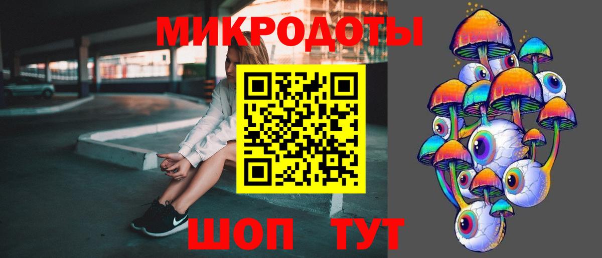 Тихорецк  Псилоцибиновые грибы ЛСД  Псилоцибиновые грибы мухоморы  наркотики  Вход с VPN 