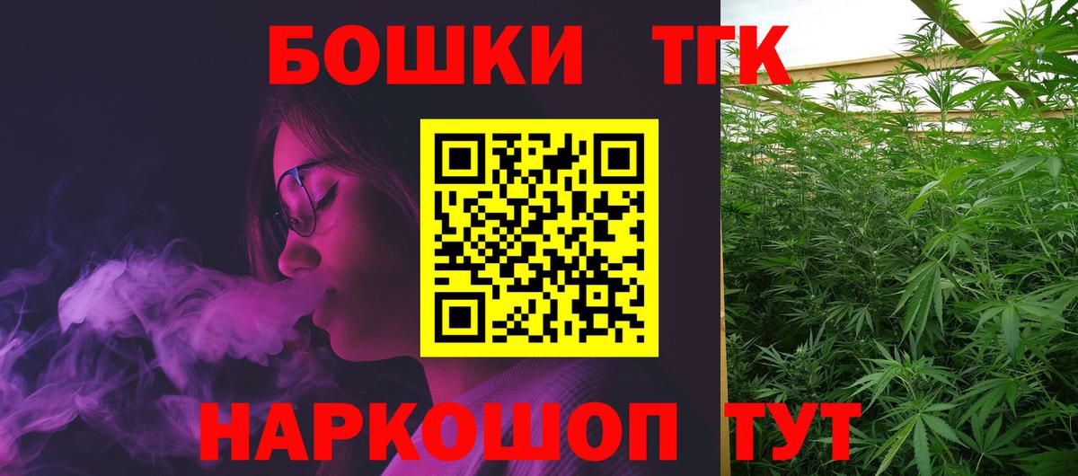 МАРИХУАНА VHQ Тихорецк