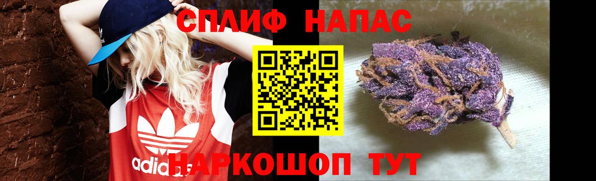 Бошки Шишки гибрид  Бошки Шишки OG Kush  Каннабис White Widow  Тихорецк  Вход с VPN  МАРИХУАНА гибрид 